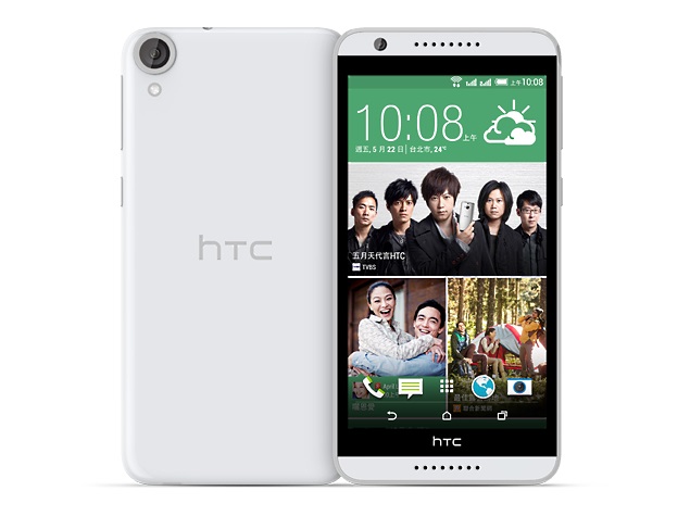 How to Wipe Cache Partition on HTC Desire 820G Plus dual